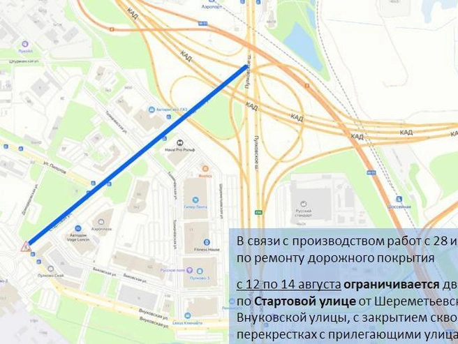 Источник: ГАТИ Петербурга