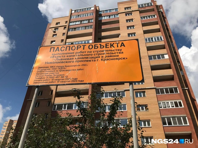 Стенд работ как памятник все еще стоит во дворах ЖК | Источник: Дмитрий Мамаев / NGS24.RU