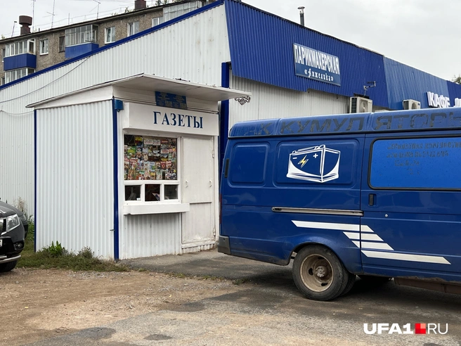В Уфе бы его давно снесли | Источник: Андрей Бирюков / UFA1.RU