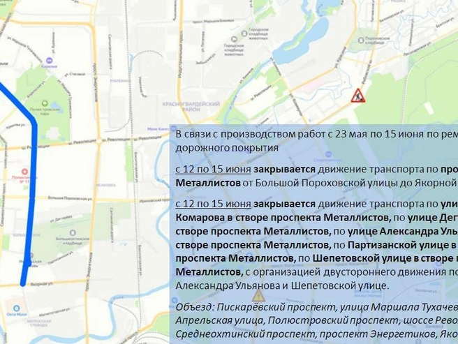 Схема ограничения движения | Источник: ГАТИ Петербурга