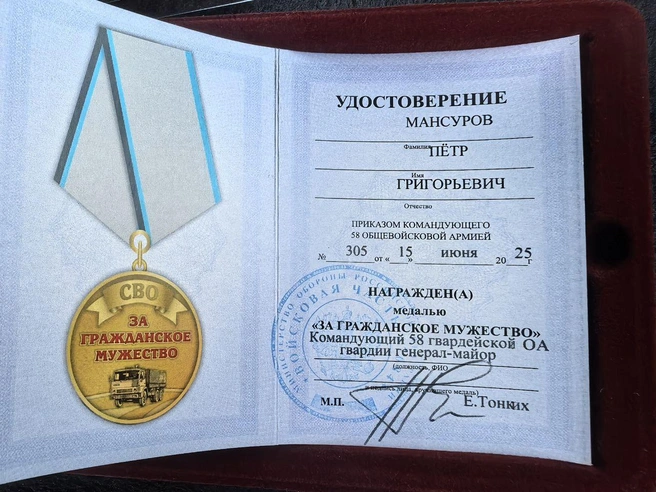 Источник: Оренбург православный / t.me