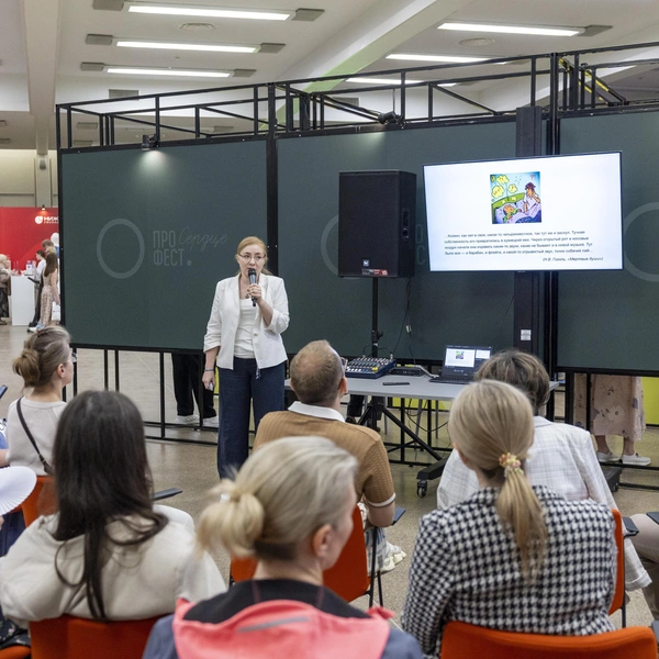 Источник: предоставлено пресс-службой Общероссийской общественной организации «Российское кардиологическое общество»