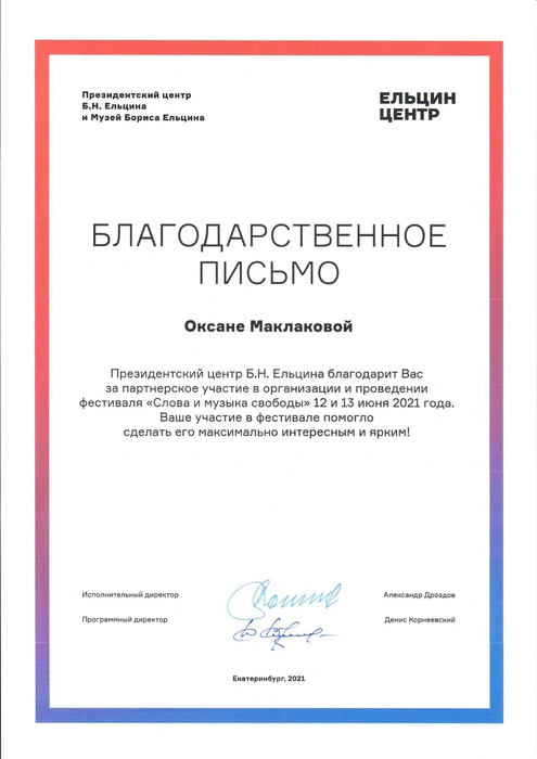 Источник: Редакция сайта