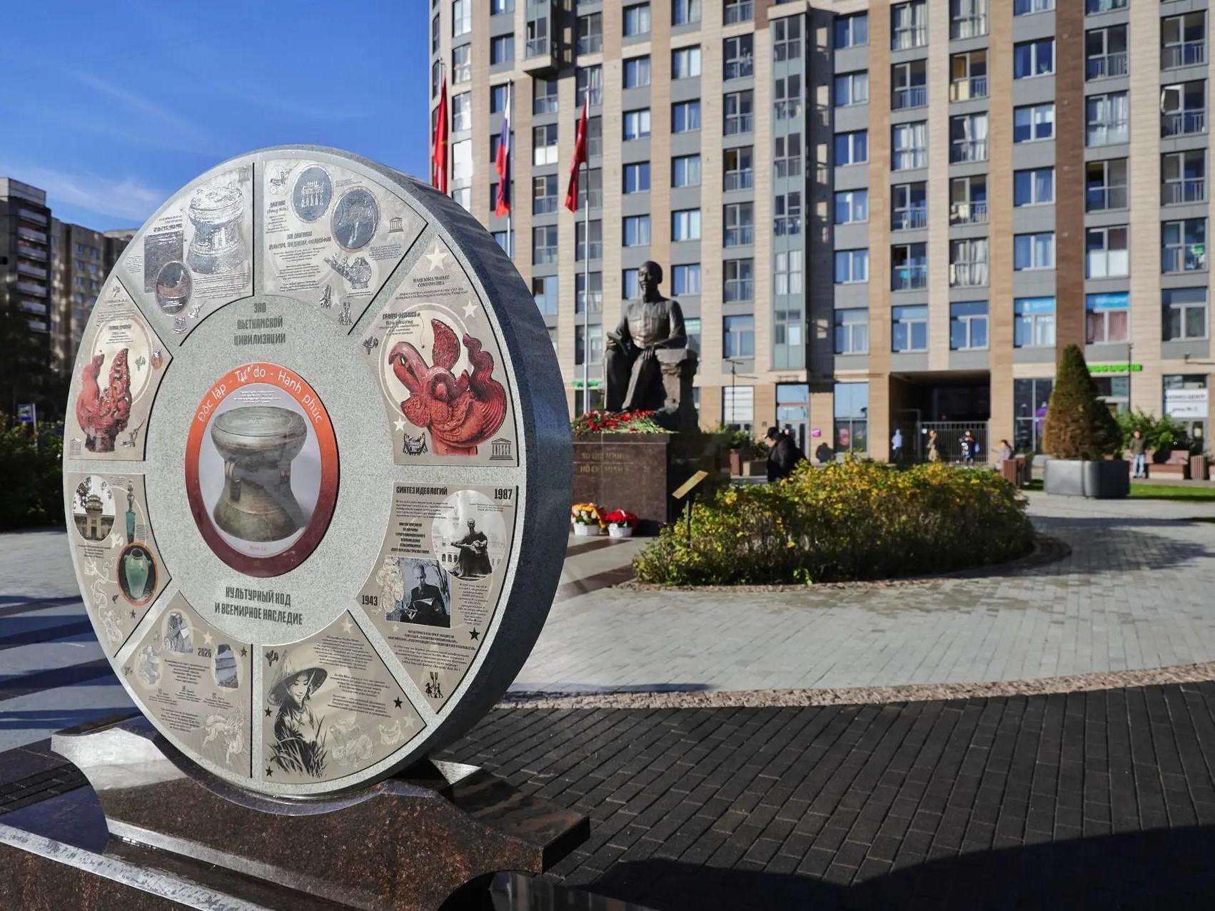 В Петербурге появился Вьетнамский сад