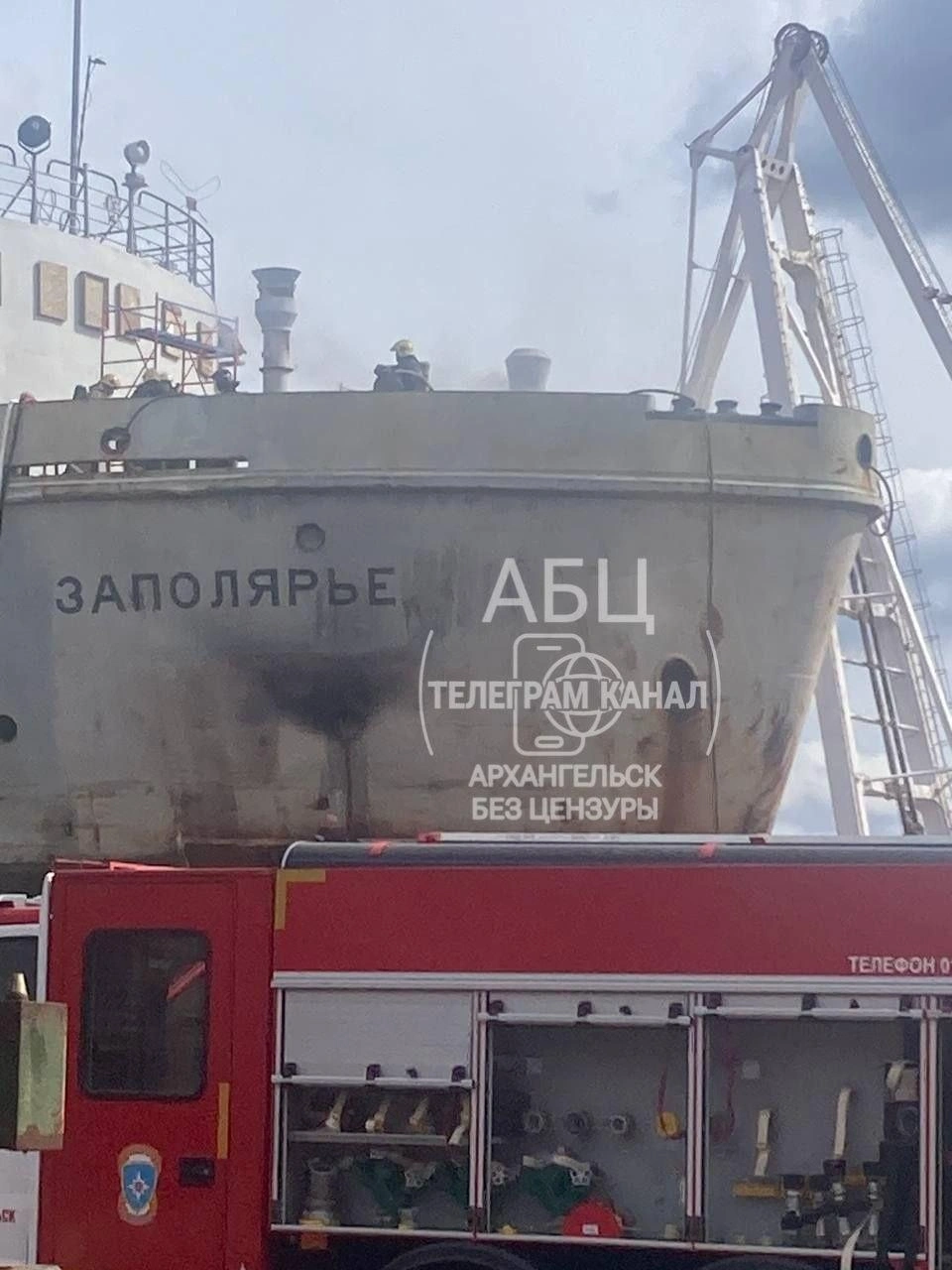 Источник: Архангельск Без Цензуры 18+ / t.me