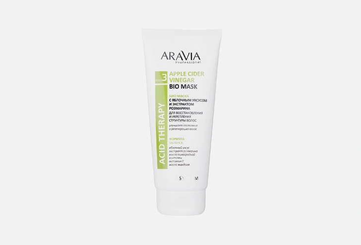 Био Маска с яблочным уксусом и экстрактом розмарина Apple Cider Vinegar Bio Mask, Aravia Professional