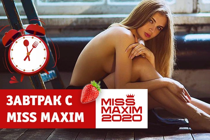 «Видеозавтрак с Miss MAXIM»: Елена Макарова учит готовить панкейки с шоколадом и вишней