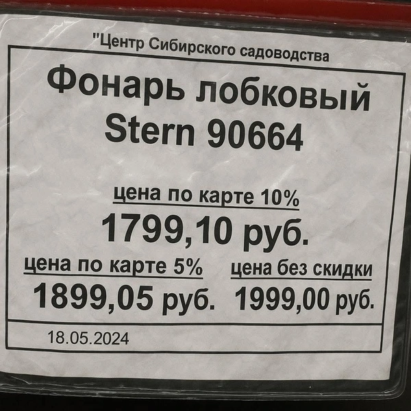 Источник: соцсети