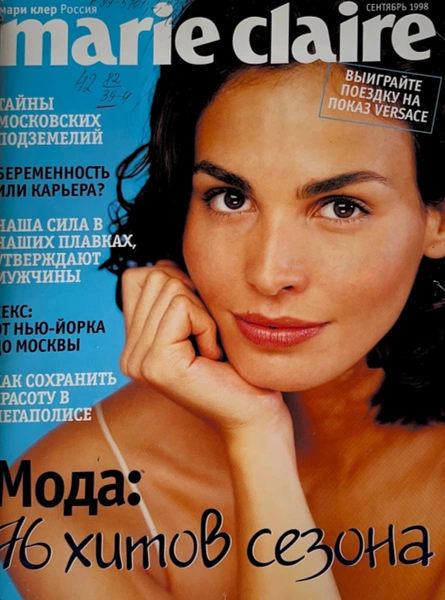 Vogue, Marie Claire, Elle: вспоминаем, каким был российский глянец 25 лет назад