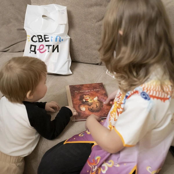 Источник: Екатерина Фёдорова / БФ «свет.дети»