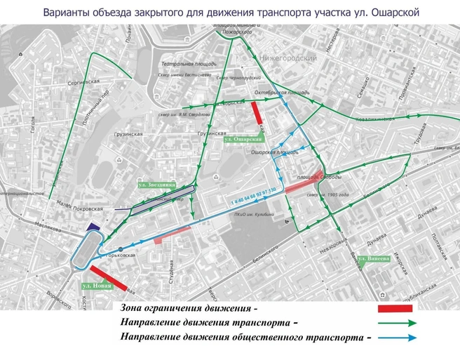 Источник: администрация Нижнего Новгорода