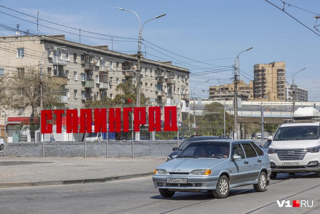 Еще одна надпись «Сталинград» рядом с бывшим маргариновым заводом, снесенным хлебозаводом и разрушенной масло-сыр-базой | Источник: Константин Завриков / V1.RU