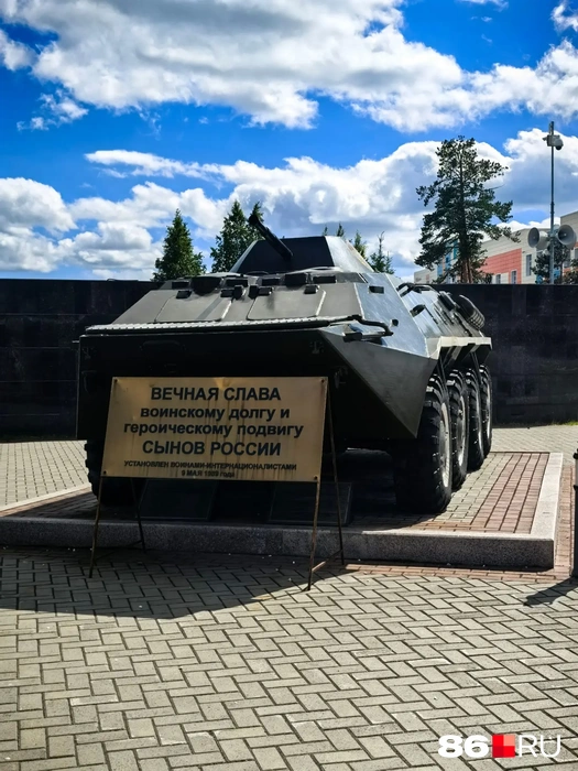 Источник: Анастасия Шевякова / 86.RU