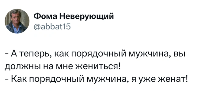 Источник: X (Twitter)