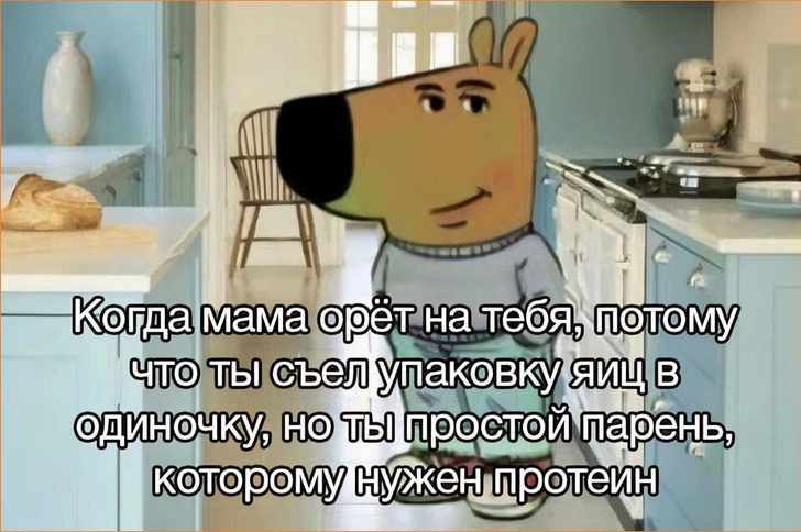 Источник: Соцсети