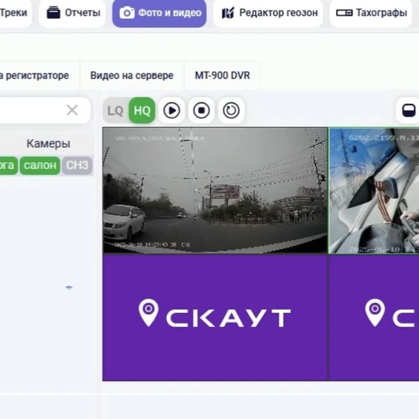 Источник:  «Скаут»