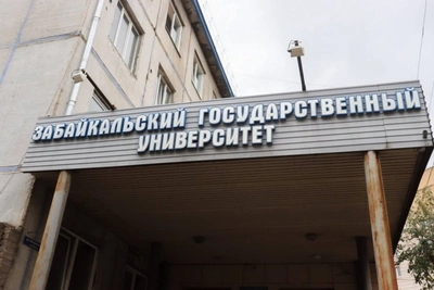 ЗабГУ вошел в топ-300 российских вузов