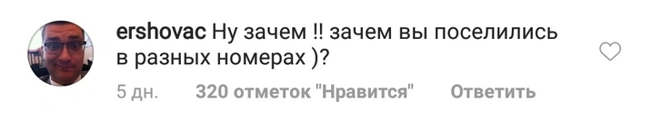 Зеркало, кровать, отель: Егор Крид запустил новый челлендж