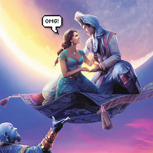 Волшебный мир: Disney может снять сиквел «Аладдина»