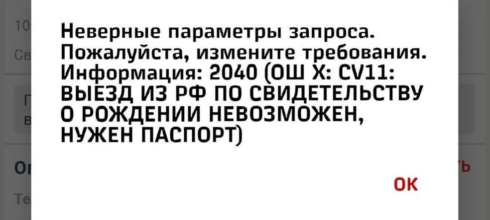 Источник: Company.rzd.ru