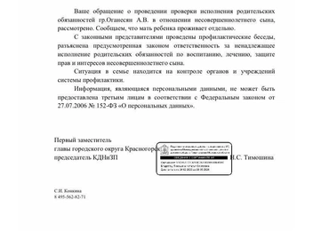 В Сети распространяется запутанная новость