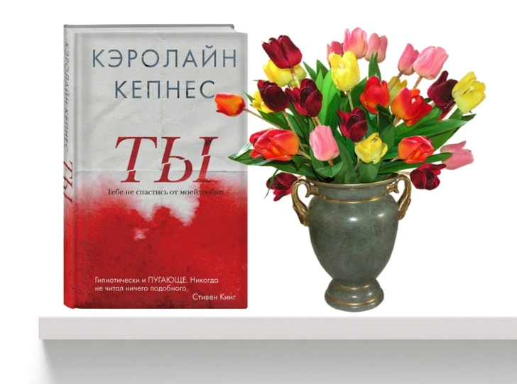 9 книг для идеальных майских праздников