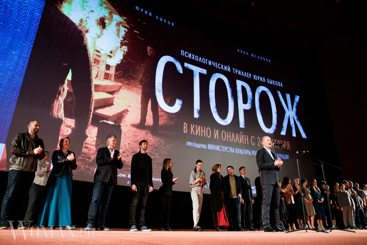 Гоша Куценко, Алла Юганова, Анастасия Рогозина и другие селебы посетили премьеру фильма «Сторож»