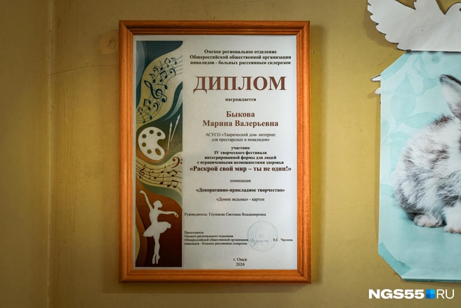 После замужества Марина оставила девичью фамилию | Источник: Кирилл Башинский / NGS55.RU