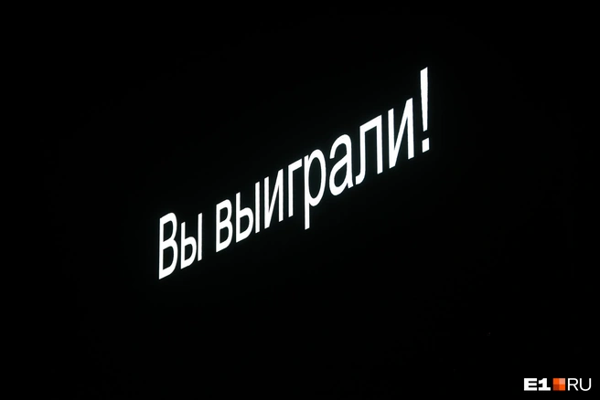 Фото с концерта Павла Воли в Екатеринбурге, которое иронично подходит под ситуацию | Источник: Владислав Лоншаков / E1.RU