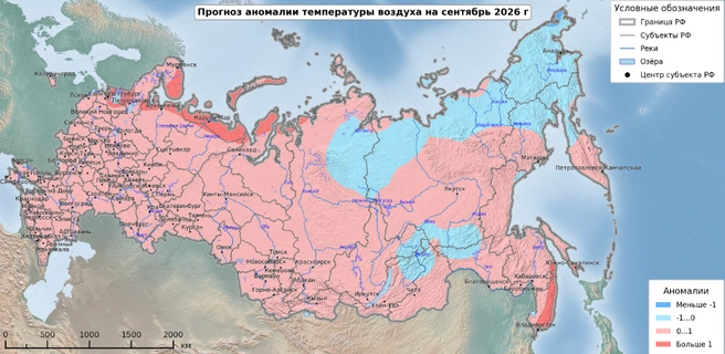 Источник: Гидрометцентр России