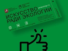 В столице проходит масштабная акция «Искусство ради экологии»