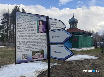 Земляк философа Николая Федорова следовал его заветам | Источник: Кристина Мельникова / YA62.RU