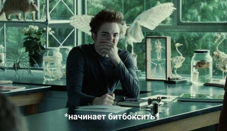 Источник: Соцсети