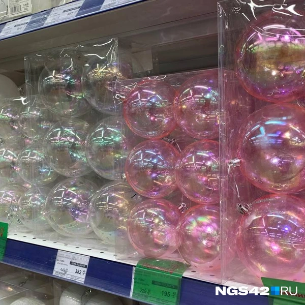 Некоторые шарики выглядят по-настоящему стеклянными | Источник: Татьяна Ирискина / NGS42.RU