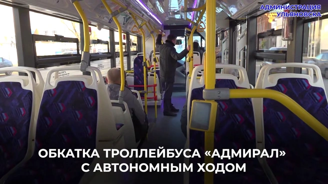 Так «Адмирал» выглядит внутри | Источник: @A_Boldakin / T.me