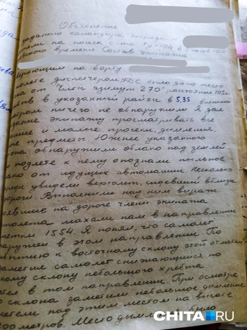 Источник: Виктория Михайлюк