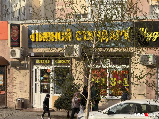 В Саратове могут принять закон против сети магазинов | Источник: Сергей Петунин / 164.RU