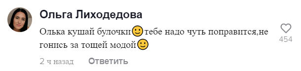 Оля Бузова всего лишь запостила себя в купальнике, и тут же налетели хейтеры 😨