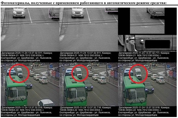 Красным отмечен Ford, водитель которого получил штраф за езду по встречной полосе | Источник: читатель E1.RU
