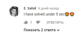 Головоломка для китайских школьников поставила пользователей интернета в тупик