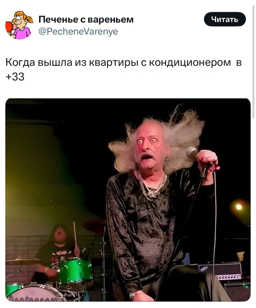Источник: X (Twitter)