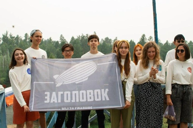 Источник: молодежный центр «Искра»
