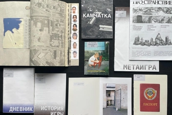Что делать в феврале: 5 событий в Московском музее современного искусства