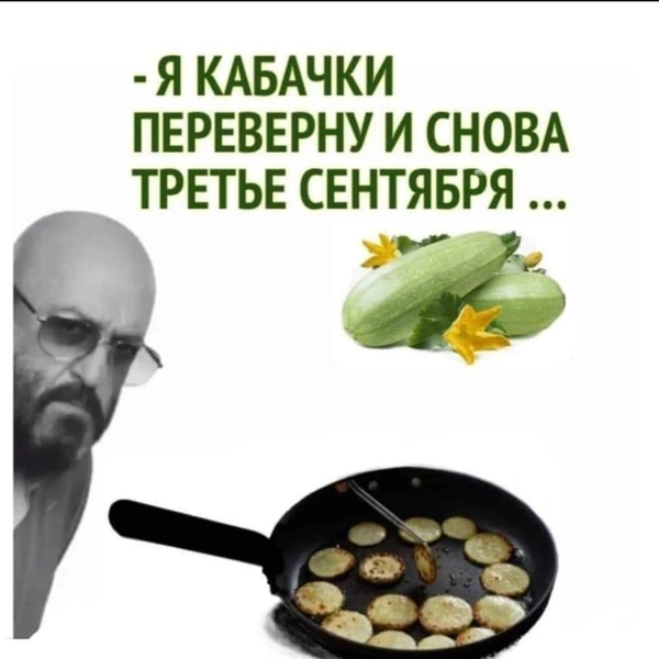 Источник: соцсети