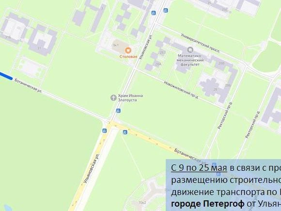 Источник: ГАТИ Петербурга