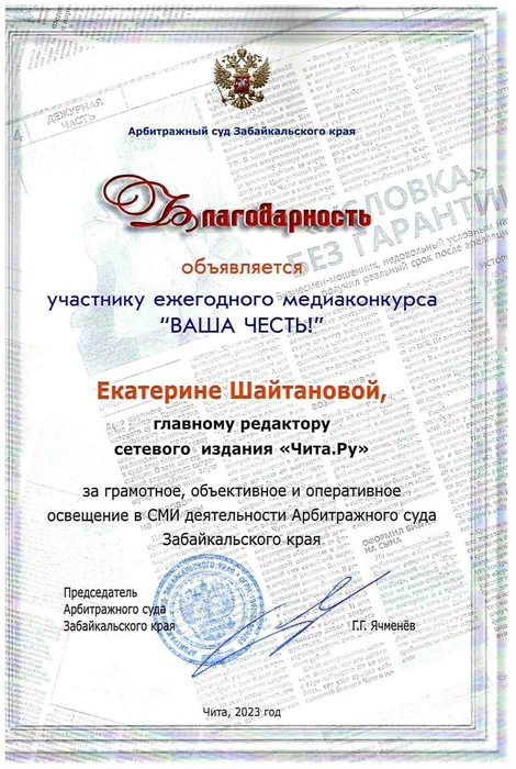 Источник: Редакция сайта