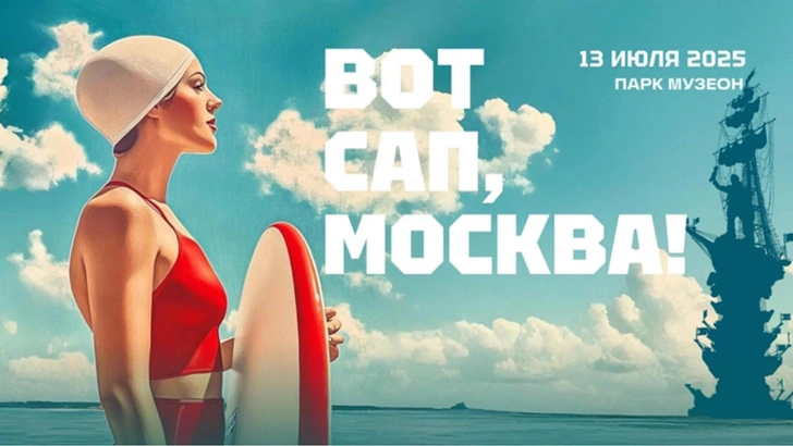 Мероприятие состоится уже завтра!  | www.starhit.ru