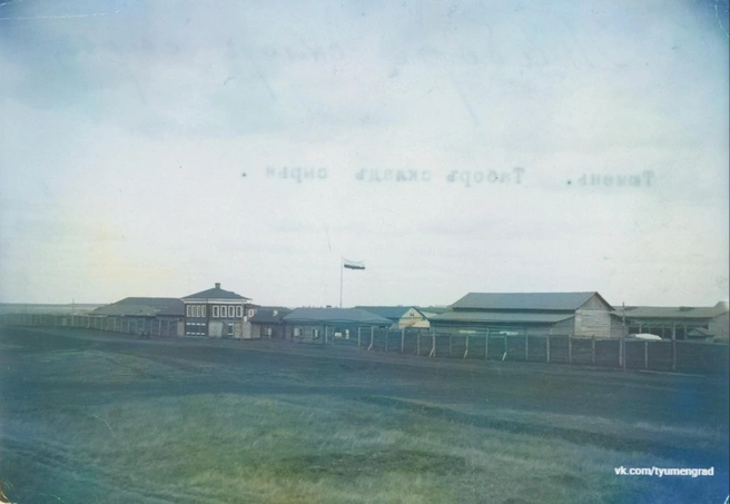 К 1910 году построек, возведенных в чистом поле, насчитывалось уже больше десятка | Источник: Т.&nbsp;К.&nbsp;Огибенин, фонд ТОКМ