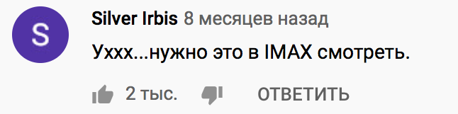 Quiz: Сможешь угадать диснеевский мультик по одному комментарию о нем на YouTube?