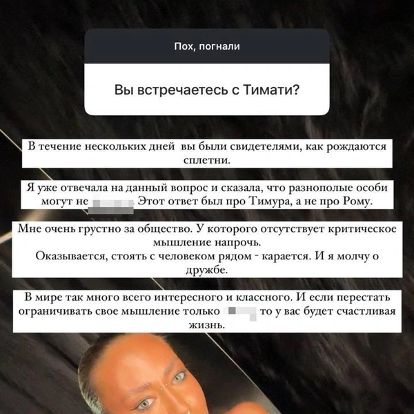 Источник: anastasiyaanikina / Instagram*